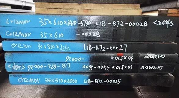 冷作鋼Cr12、Cr12MoV、Cr12Mo1V1這三種有何區(qū)別？